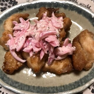 ピンクタルタルがけ鶏胸肉の唐揚げ